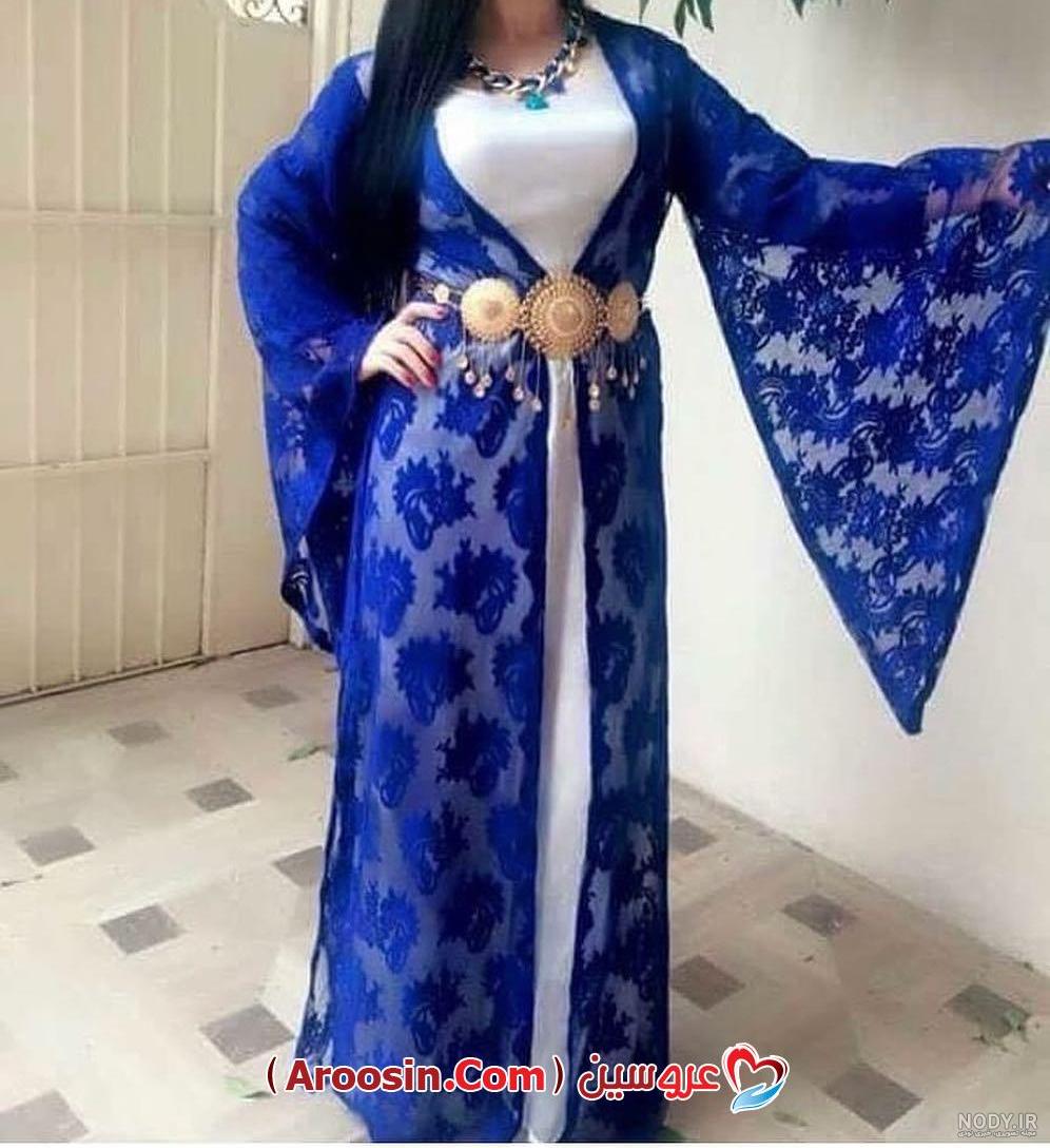 125 مدل لباس کردی زنانه شیک و جدید