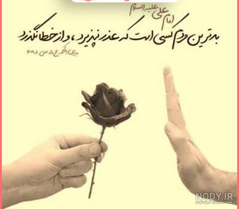 Perfil de ‎من زن میخوام‎