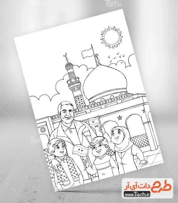 آموزش نقاشی پرچم ایران
