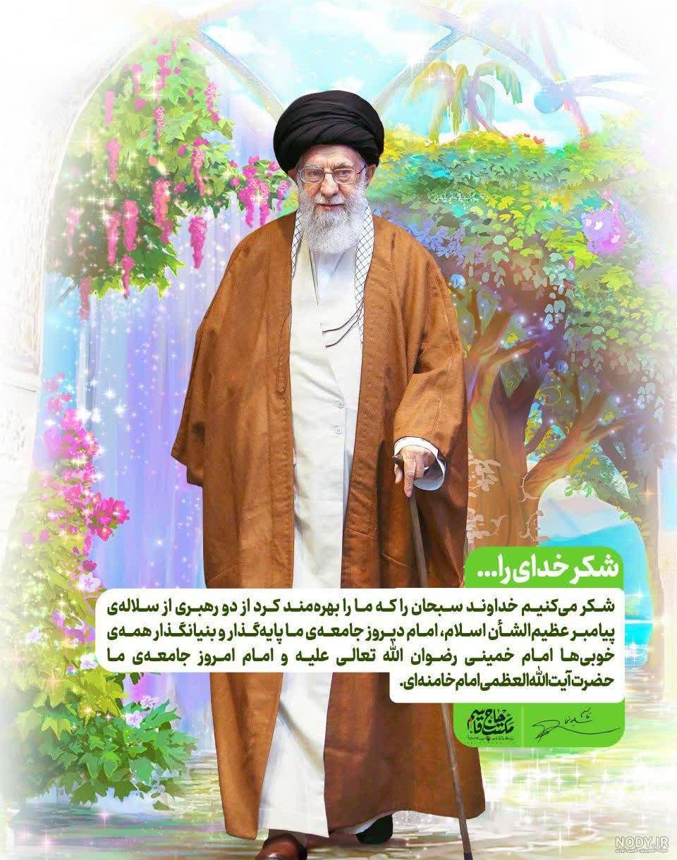 امام خمینی (س) - اولین باری که حاج قاسم سلیمانی با نام امام خمینی آشنا شد