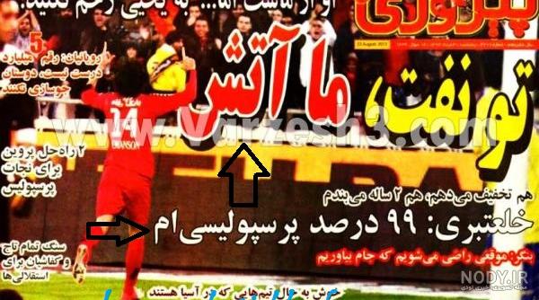 این شما و این ممد لنگی سوز | طرفداری