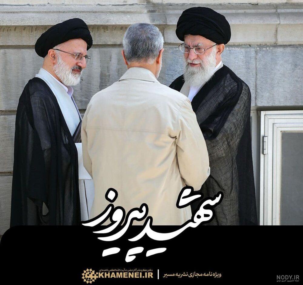 تصاویر دیدار خانواده شهید قاسم سلیمانی با رئیسی | تقدیر از مواضع  رئیس‌جمهوری در سازمان ملل - همشهری آنلاین