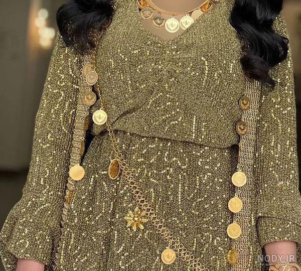 جدیدترین و زیباترین عکس های لباس کردی زنانه و دخترانه
