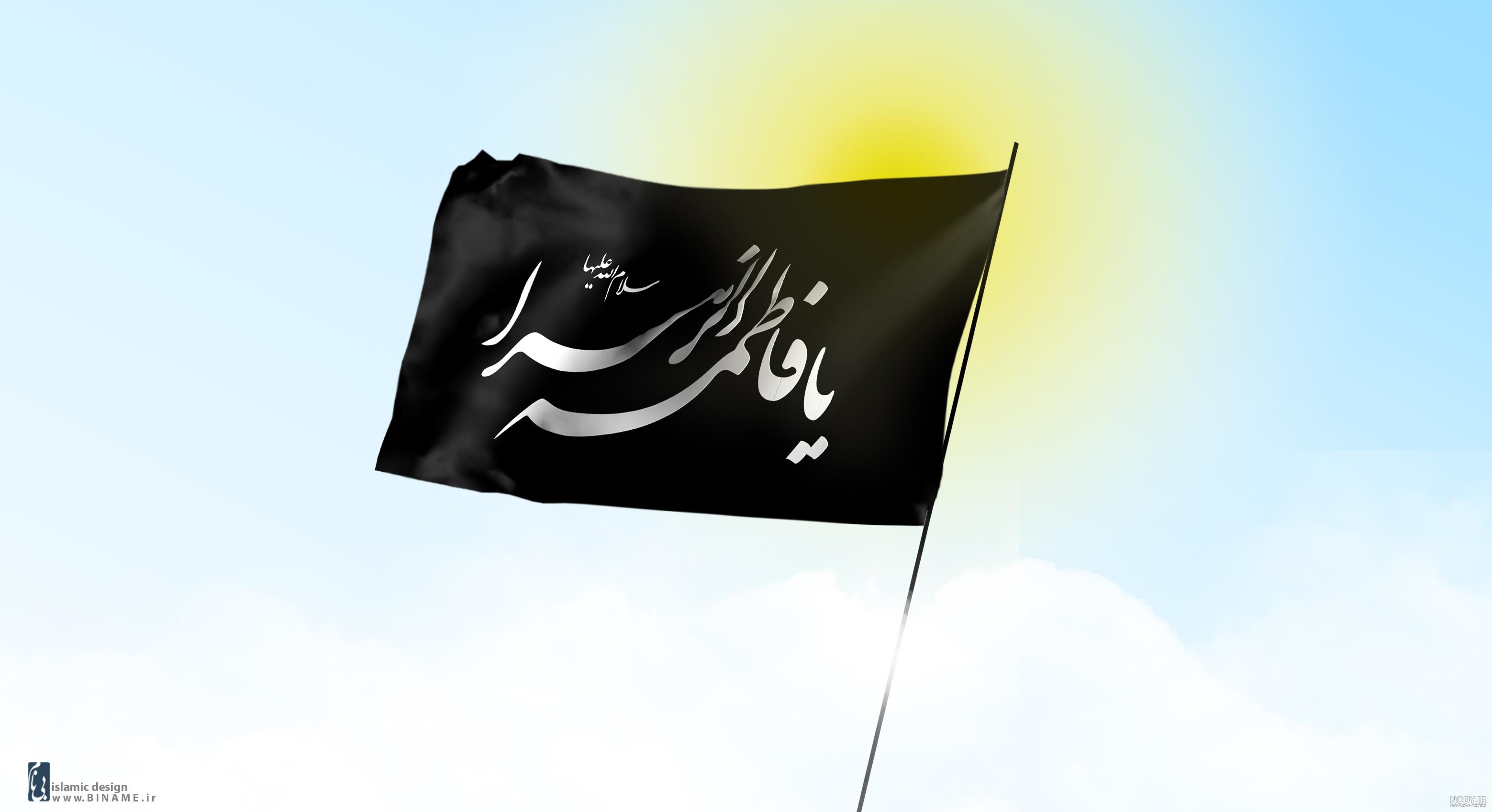 حرم حضرت معصومه(س) به مناسبت ایام فاطمیه سیاه‌پوش شد | پایگاه خبری آستان  مقدس