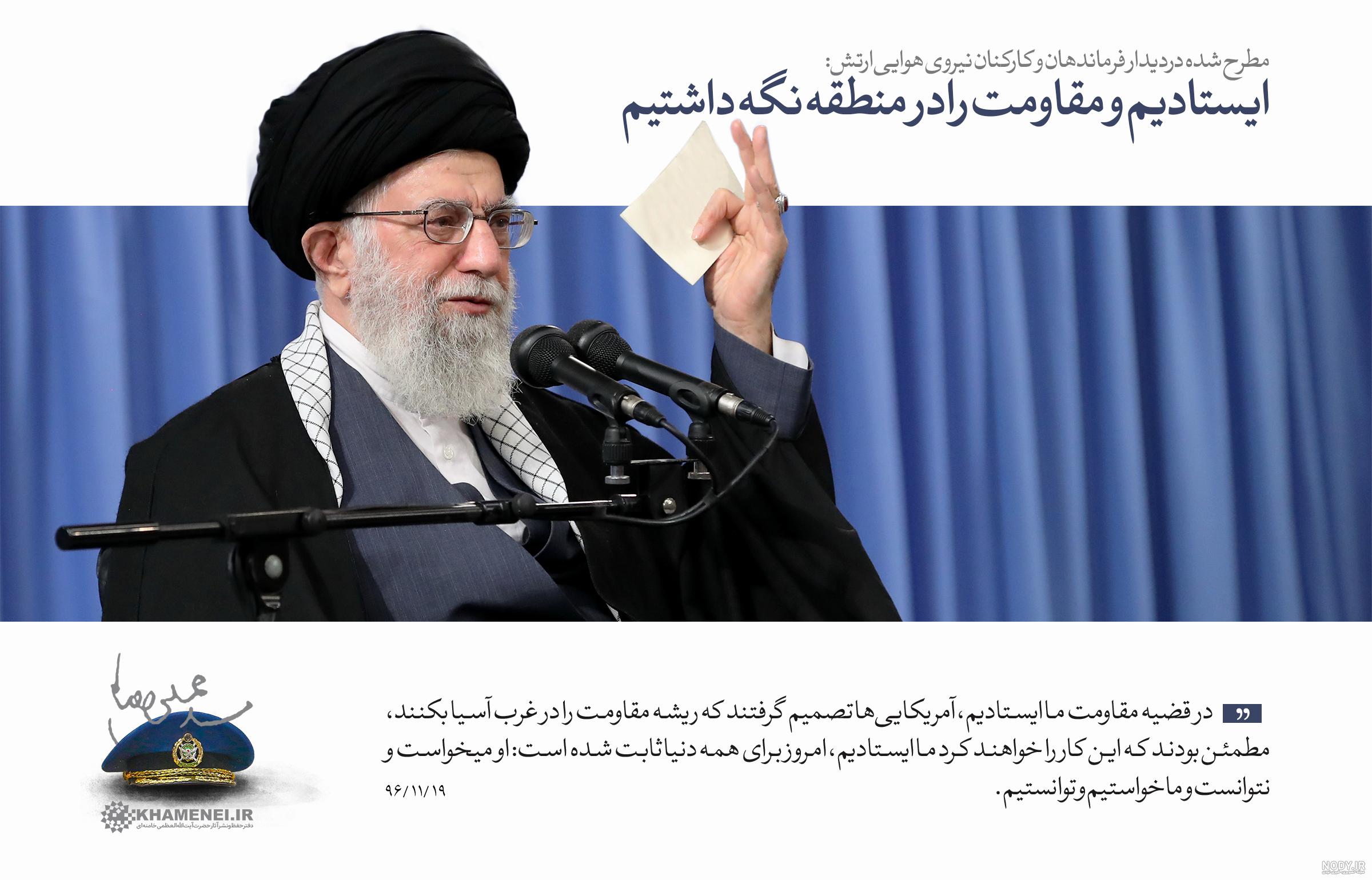 خبرآنلاین - تصاویر جالب از روزگار جوانی رهبر انقلاب، آیت الله هاشمی ...