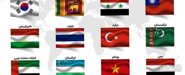 خرید پرچم رومیزی و تشریفات کشور ویتنام با جنس ساتن – افراتوس