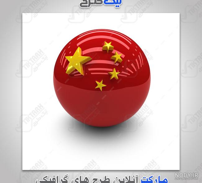 خرید، قیمت، مشخصات پرچم چین