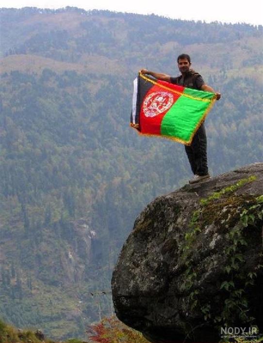 خوشگل ترین عکس پرچم افغانستان