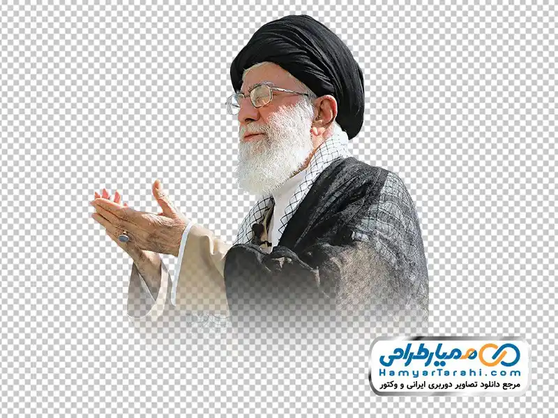 دانلود عکس رهبری png
