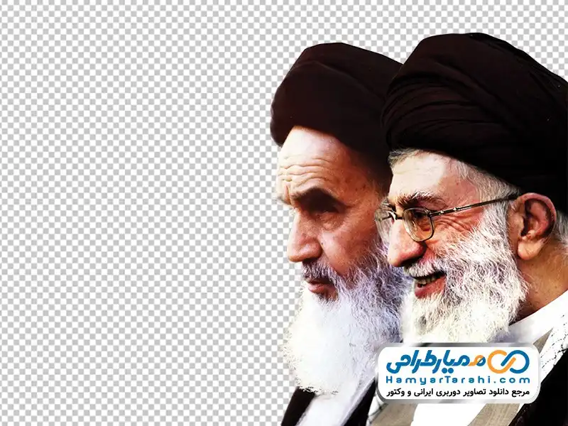 دانلود عکس لایه باز رهبری | GraphicTarh.ir | عکس دوربری امام خامنه ای  باکیفیت png