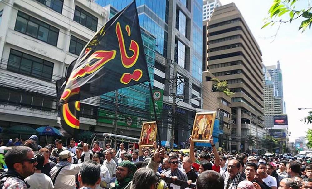 دانلود عکس پرچم کشور تایلند