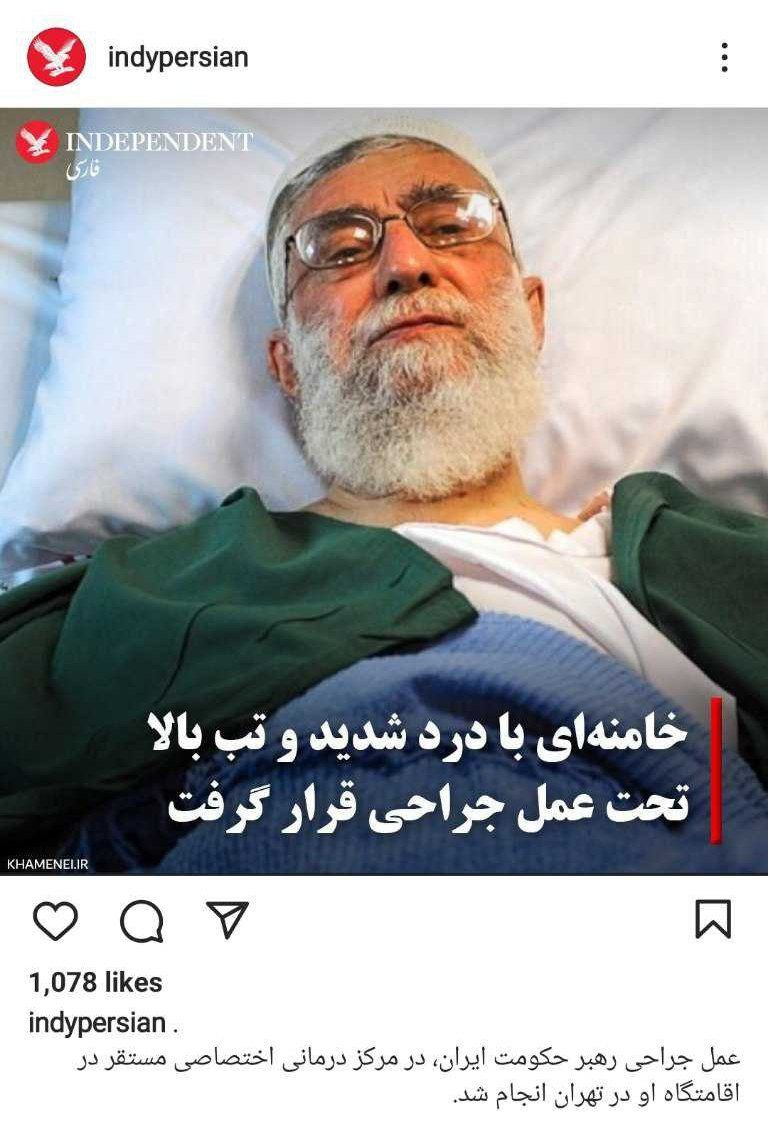 دیدار رئیسی با رهبر انقلاب پیش از سفر به نیویورک