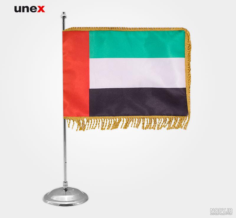 روز پرچم امارات متحده عربی