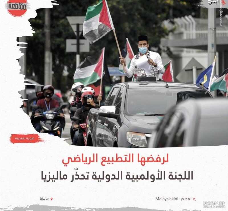 رینگیت مالزی - ویکی‌پدیا، دانشنامهٔ آزاد