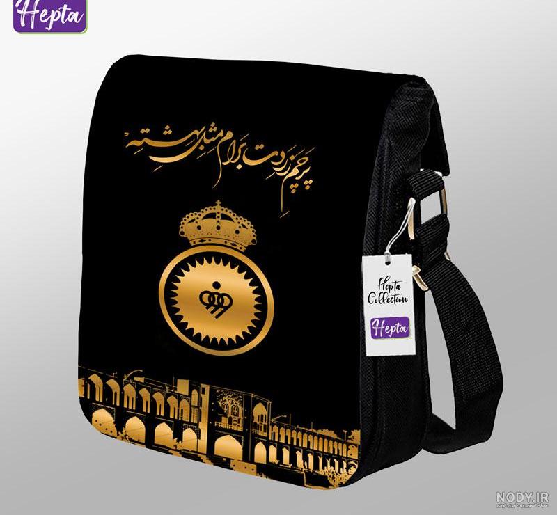 سپاهانی‌ها مدرک رو کردند+ تصاویر