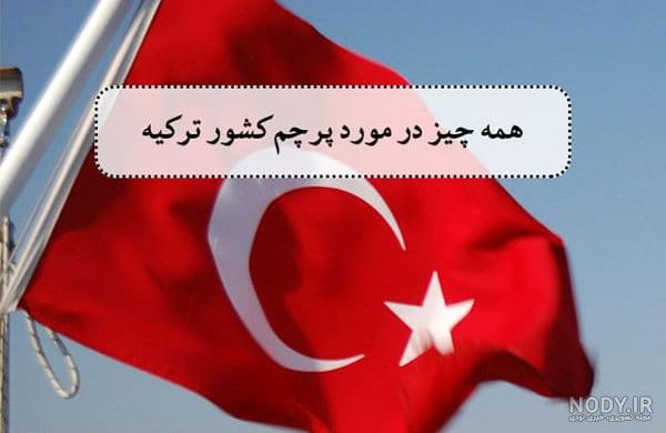 طرح خاورمیانه بزرگ و تغییر مرزهای ایران | پایگاه خبری تحلیلی انصاف نیوز