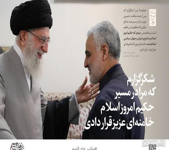 عکس / تصاویری از حجت‌الاسلام والمسلمین شهید سیدابراهیم رئیسی در کنار رهبر  انقلاب اسلامی