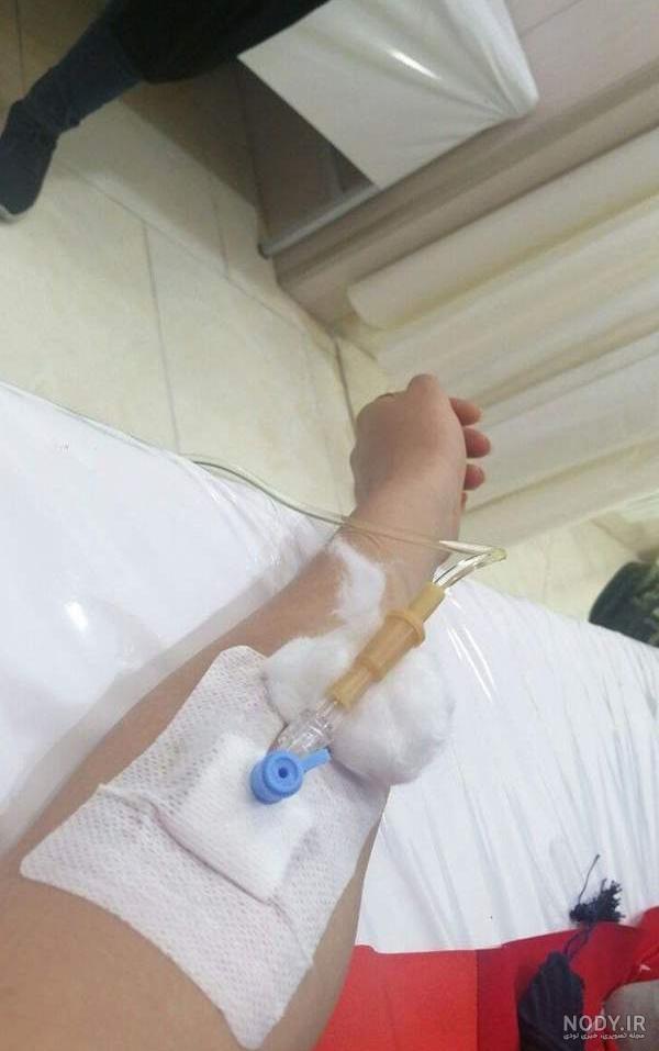 عکس استوری بیمارستانی / استوری بیمارستانی