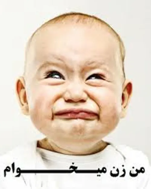 عکس خدایا زن میخوام ❤️ [ بهترین تصاویر ]