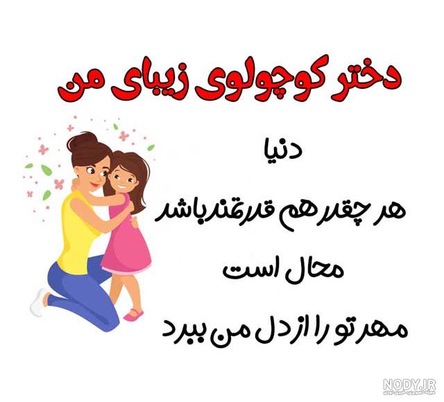 عکس خدایا زن میخوام ❤️ [ بهترین تصاویر ]
