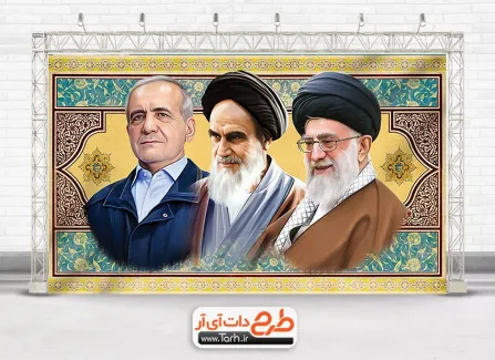 عکس رهبر و امام خمینی و رئیسی