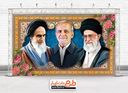 عکس رهبر انقلاب با امام خمینی