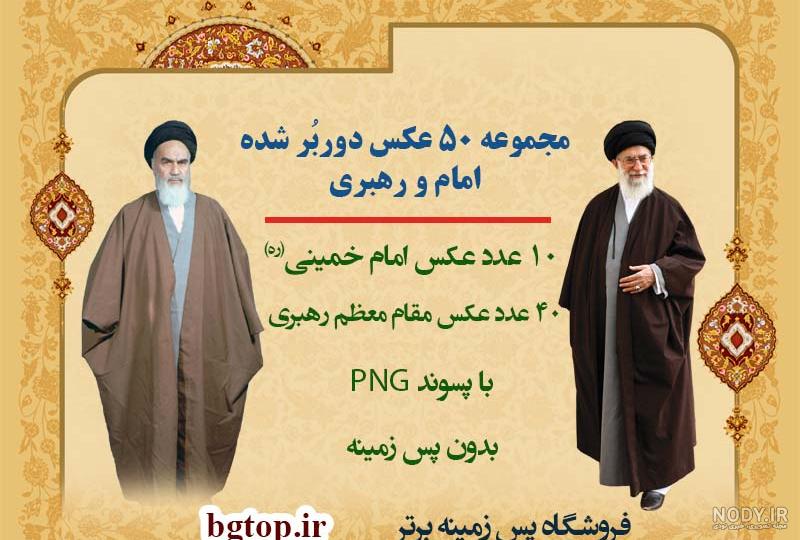 عکس رهبر با امام خمینی