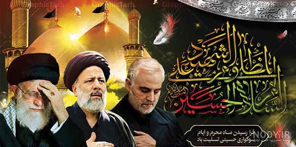 عکس رهبر با حاج قاسم سلیمانی برای پروفایل