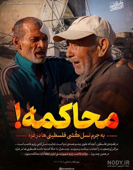 عکس رهبر در جنگ تحمیلی عکس رهبر در جنگ تحمیلی