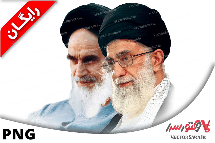عکس رهبر خمینی و خامنه ای