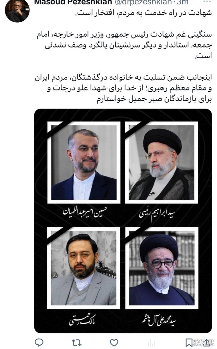 عکس رهبر رئیسی و سلیمانی
