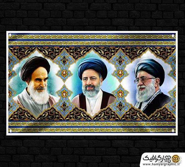 عکس رهبری و امام خمینی