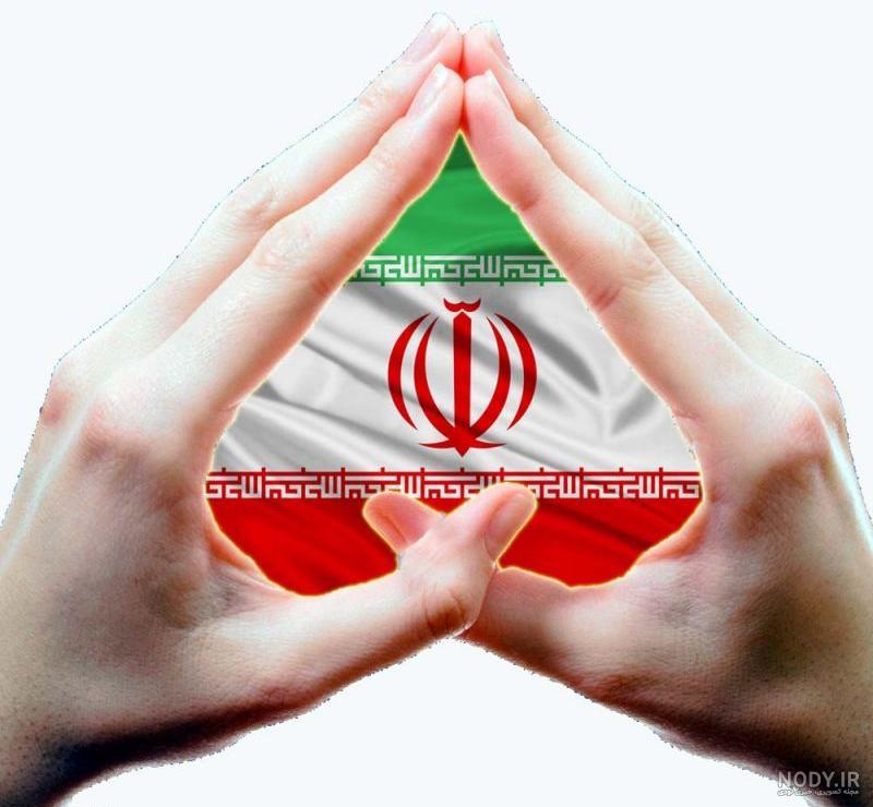 عکس های زیبا از پرچم ایران