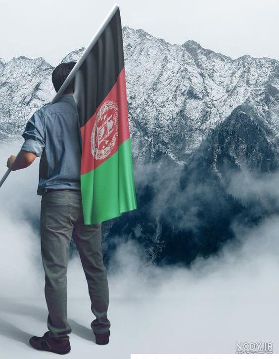 عکس های زیبای پرچم افغانستان - عکس نودی