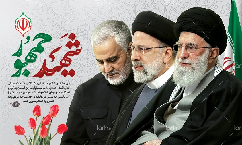عکس سید حسن نصرالله، حاج قاسم و آیت الله خامنه ای عکس سید حسن نصرالله، حاج قاسم و آیت الله خامنه ای
