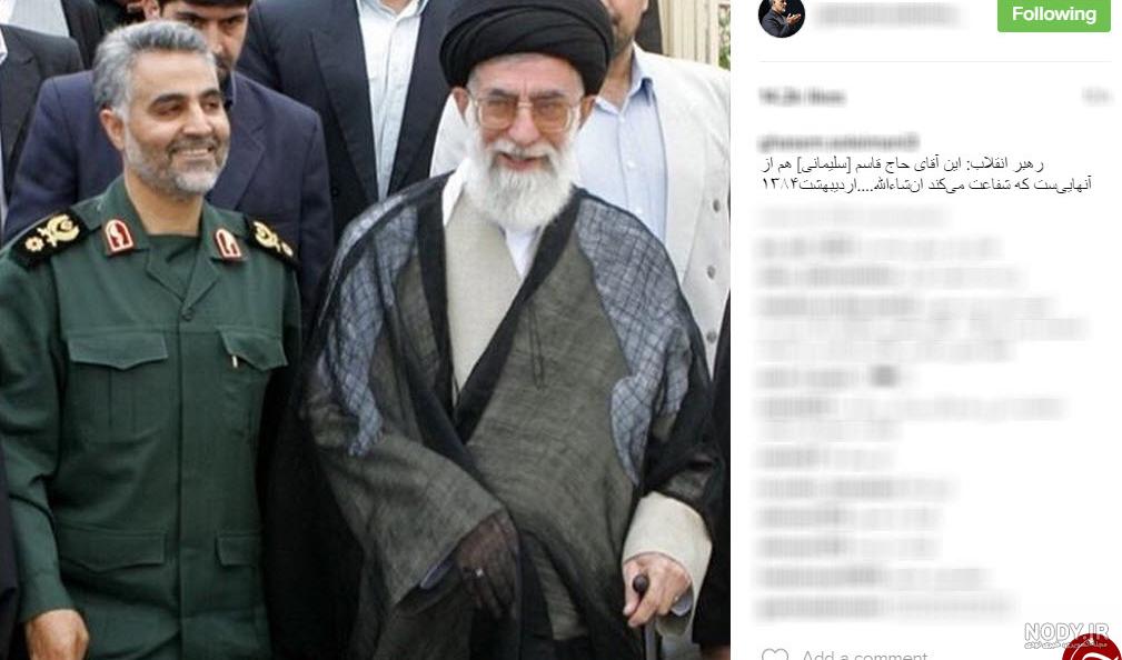 عکس شهید حاج قاسم سلیمانی با رهبر عکس شهید حاج قاسم سلیمانی با رهبر