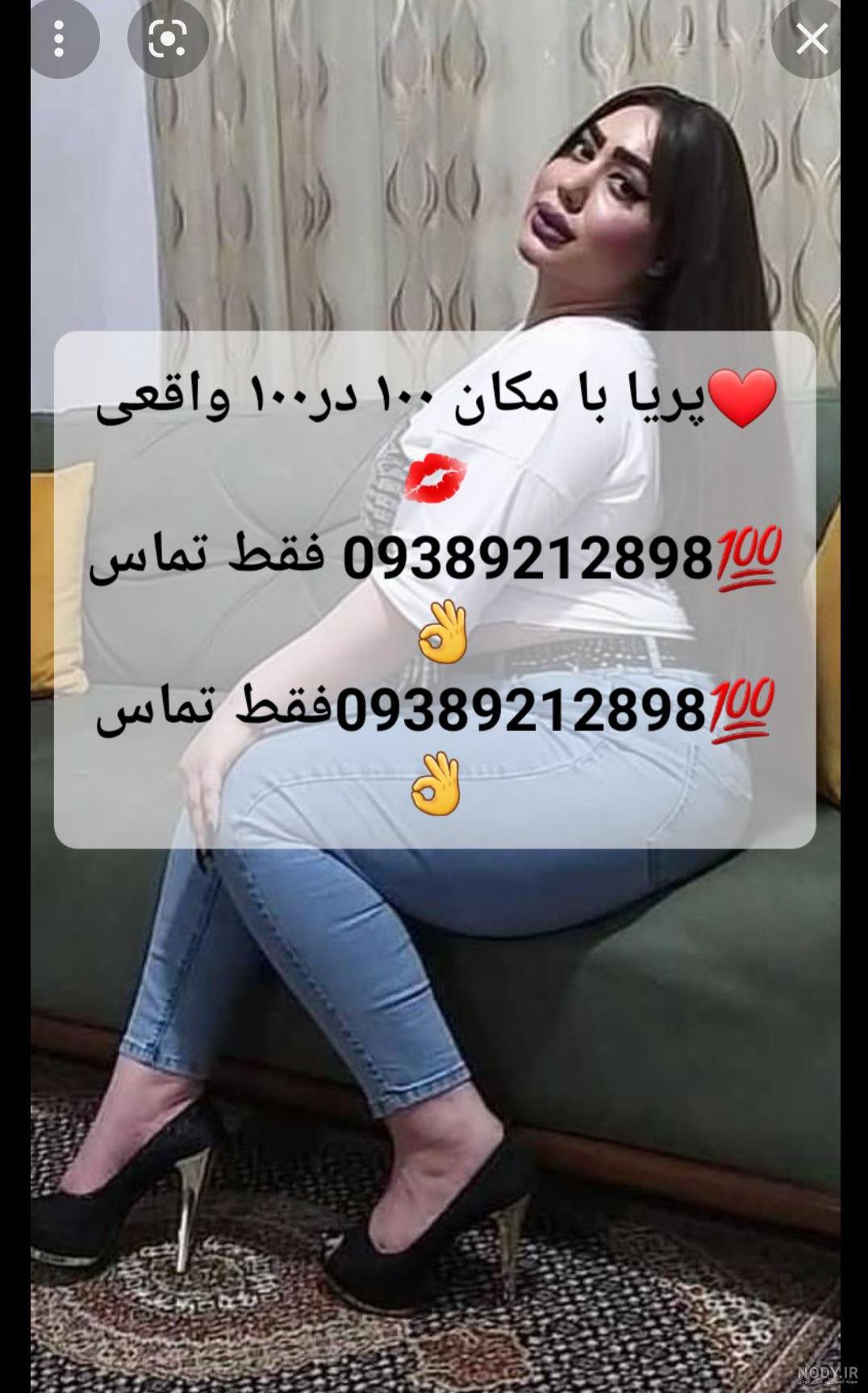 عکس فیک زن ۴۰ ساله ایرانی