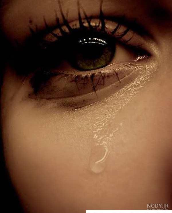 عکس فیک چشم گریون دختر