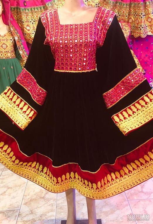 عکس لباس افغانی چرمه دوزی