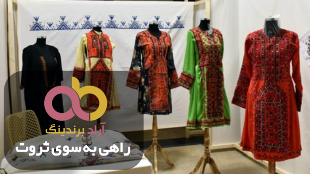 عکس لباس بلوچی زنانه تپه ای