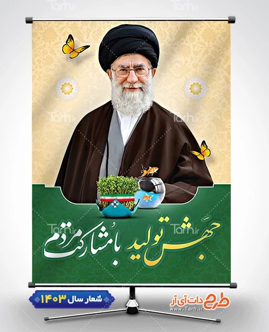 عکس های ناب از امام خامنه ای