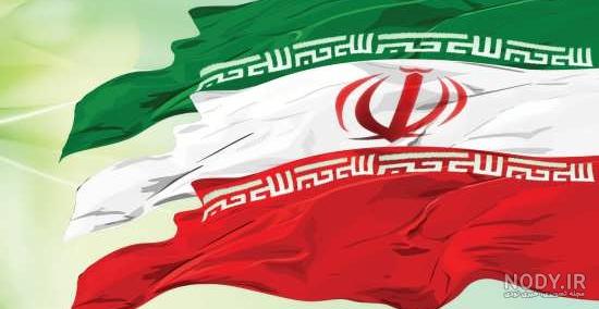 عکس نقاشی پرچم ایران خوشگل