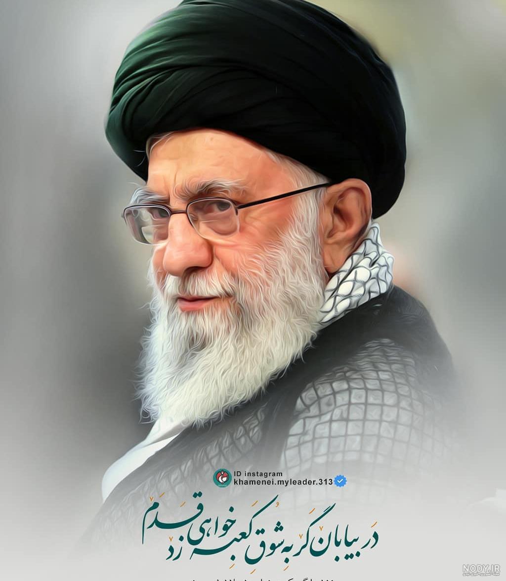 عکس نوشته رهبری برای پروفایل