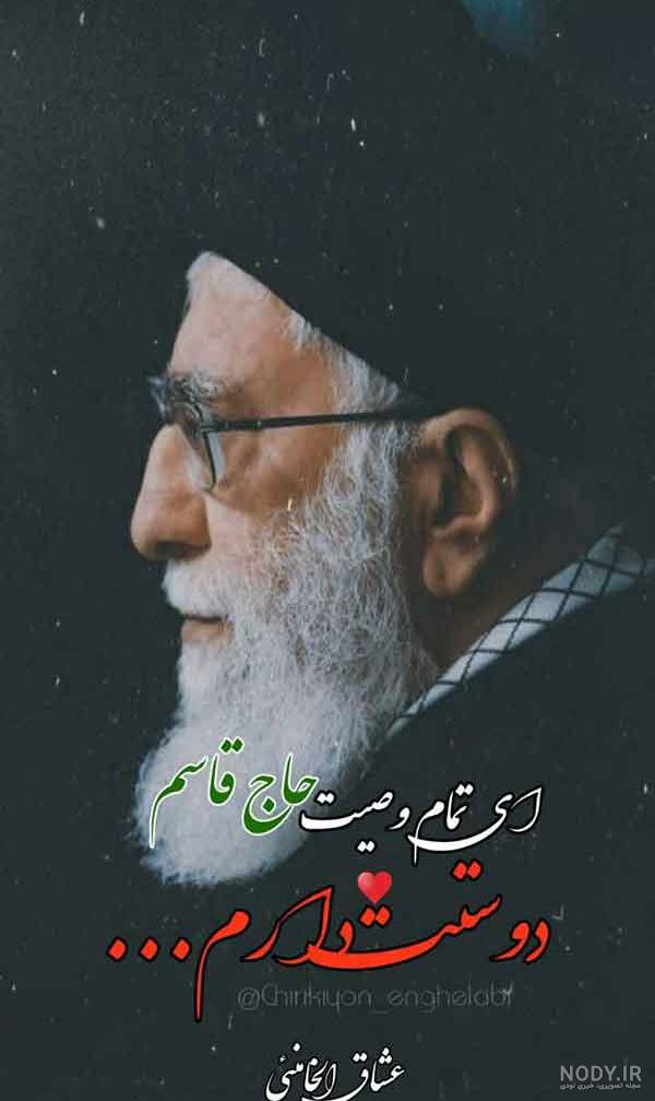 عکس نوشته رهبری در مورد شهدا