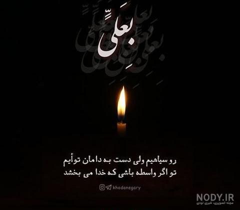 عکس نوشته شب های قدر التماس دعا عکس نوشته شب های قدر التماس دعا