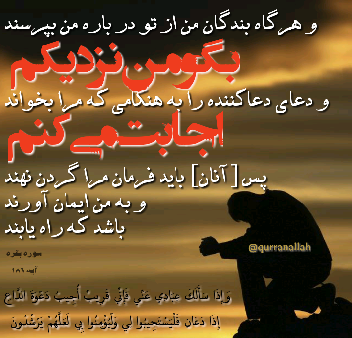 عکس نوشته های قرآنی بسیار زیبا برای پروفایل عکس نوشته های قرآنی بسیار زیبا برای پروفایل