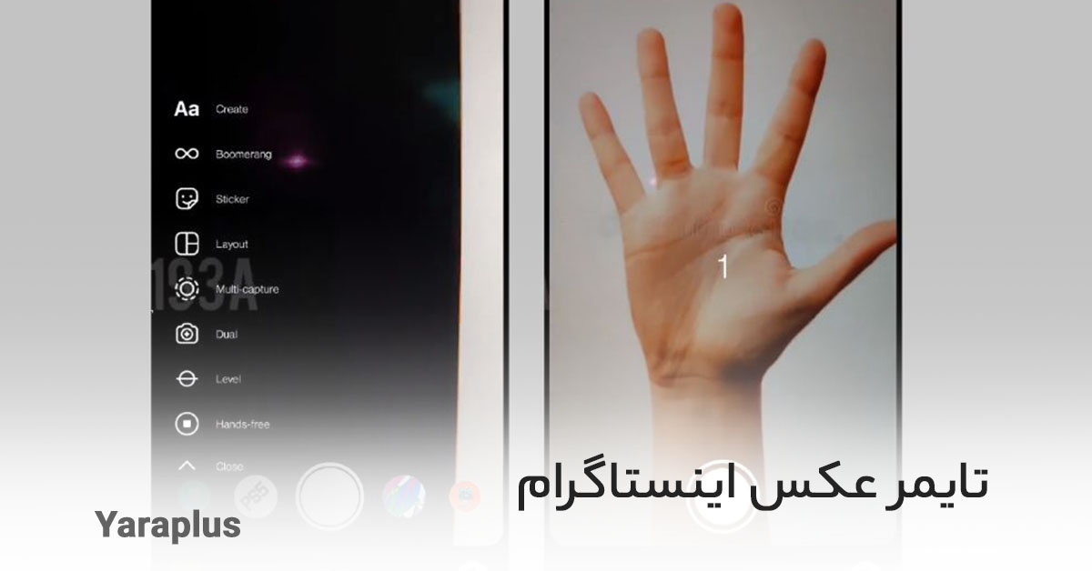 عکس ویو استوری فیک روبیکا
