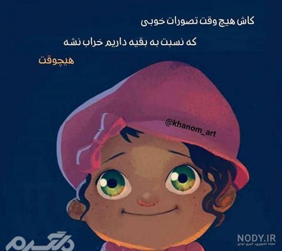 عکس پروفایل دخترونه کودکانه عروسکی