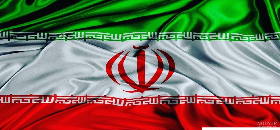 عکس پرچم ایران با متن زیبا