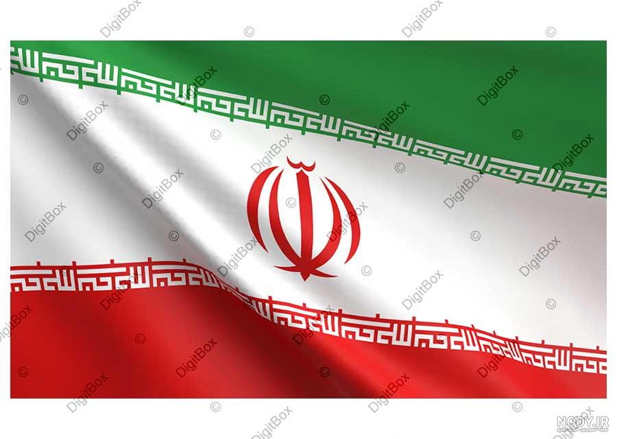 عکس پرچم ایران با کیفیت عالی - گرافیک با طعم تربچه